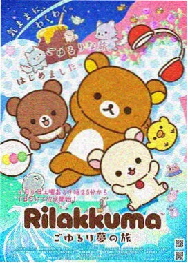 静默频率 动画剧照